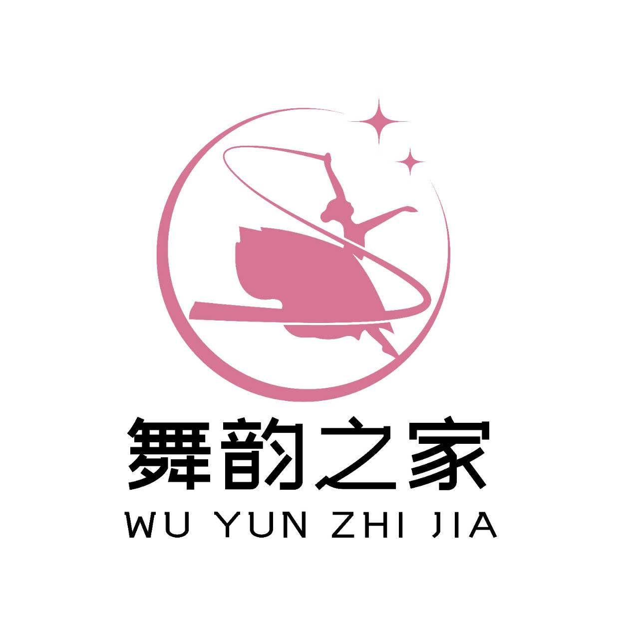 田阳区舞韵之家