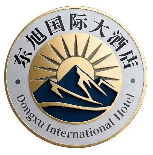 田东县东旭国际大酒店有限公司