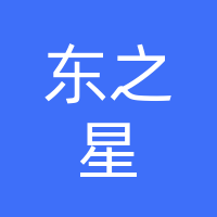 田东县东之星精品酒店