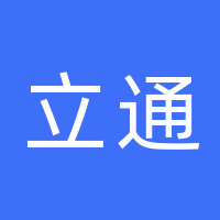 凌云县立通驾驶员培训有限公司